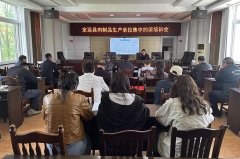 <b>定远县护航“五一”食物消费市场平安不变</b>