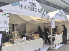 <b>政校聯動以食為媒 山東好品點亮地方美院畢業季</b>