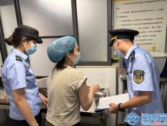 <b>漳州芗城区市场监管局强化食物平安监管严把暑</b>